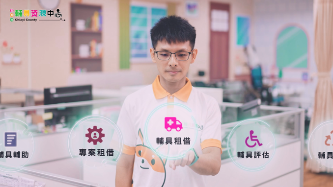 嘉義縣輔具資源中心【輔具法寶】Ep1 小胖篇